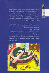 مترجم روسی